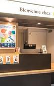 Туры в отель B&B HOTEL Alencon Nord Туры в отель B&B HOTEL Alencon Nord
