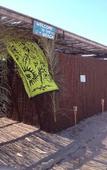 Туры в отель Village Club La Font des Horts Туры в отель Village Club La Font des Horts