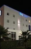 Туры в отель ibis budget Ancenis Туры в отель ibis budget Ancenis