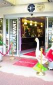 Туры в отель Le Patio De La Dordogne Туры в отель Le Patio De La Dordogne