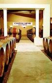 Туры в отель Chateau Meyre Туры в отель Chateau Meyre