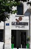 Туры в отель Hotel La Fabrique Туры в отель Hotel La Fabrique
