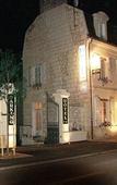 Туры в отель Hotel Belle Epoque Туры в отель Hotel Belle Epoque