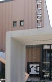 Туры в отель Hotel Restaurant Le Nelio Туры в отель Hotel Restaurant Le Nelio