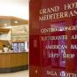 Туры в отель Mediterraneo Grand Hotel Florence, оператор Anex Tour
