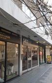 Туры в отель SACO Holborn - Lamb's Conduit Street Туры в отель SACO Holborn - Lamb's Conduit Street