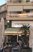 Туры в отель Vento di Mare Туры в отель Vento di Mare