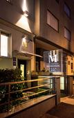 Туры в отель Boutique Hotel Madison Туры в отель Boutique Hotel Madison