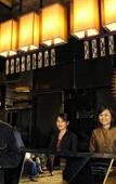 Туры в отель Amaroossa Hotel Bandung Indonesia Туры в отель Amaroossa Hotel Bandung Indonesia