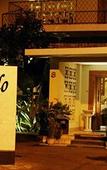 Туры в отель De Solo Boutique Hotel Туры в отель De Solo Boutique Hotel