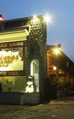 Туры в отель Chrome Hotel & Resort Solo Туры в отель Chrome Hotel & Resort Solo
