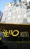 Туры в отель YELLO Hotel Manggarai Jakarta Туры в отель YELLO Hotel Manggarai Jakarta