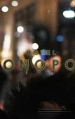 Туры в отель Hotel Monopoli Туры в отель Hotel Monopoli
