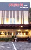 Туры в отель Sunrise Hotel Jogja Туры в отель Sunrise Hotel Jogja