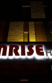Туры в отель Sunrise Hotel Jogja Туры в отель Sunrise Hotel Jogja