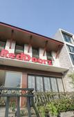 Туры в отель RedDoorz Plus near Green Pramuka Square Mall Туры в отель RedDoorz Plus near Green Pramuka Square Mall