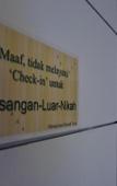 Туры в отель Rumah Tawa Hotel Туры в отель Rumah Tawa Hotel