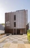 Туры в отель Sakura Terrace Setiabudi Туры в отель Sakura Terrace Setiabudi