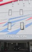 Туры в отель D'Paragon Seturan 3 Туры в отель D'Paragon Seturan 3