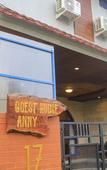 Туры в отель Anny Guesthouse by ecommerceloka Туры в отель Anny Guesthouse by ecommerceloka