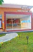 Туры в отель Perta Prana Amarta Туры в отель Perta Prana Amarta