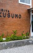 Туры в отель Urbanview Griya Kusumo Seturan Yogyakarta Туры в отель Urbanview Griya Kusumo Seturan Yogyakarta