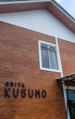 Туры в отель Urbanview Griya Kusumo Seturan Yogyakarta Туры в отель Urbanview Griya Kusumo Seturan Yogyakarta