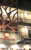 Туры в отель Cotton House Monjali Туры в отель Cotton House Monjali