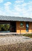 Туры в отель Bobocabin Signature Sukawana Bandung Туры в отель Bobocabin Signature Sukawana Bandung