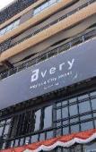 Туры в отель Avery De’Grand City Hotel Bandung Туры в отель Avery De’Grand City Hotel Bandung