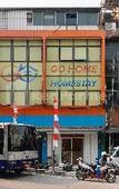 Туры в отель Go Home Residence RedPartner Near Monumen Nasional Туры в отель Go Home Residence RedPartner Near Monumen Nasional