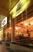 Туры в отель Hotel Tip Top Plaza Туры в отель Hotel Tip Top Plaza