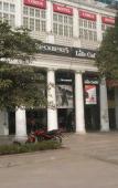 Туры в отель The Corus Hotel Туры в отель The Corus Hotel