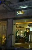 Туры в отель Silicrest Hotel Туры в отель Silicrest Hotel