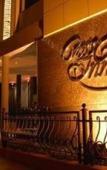 Туры в отель Cross Roads Inn Туры в отель Cross Roads Inn