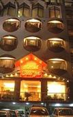 Туры в отель Hotel Surya Туры в отель Hotel Surya