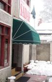 Туры в отель Hotel SADAF Туры в отель Hotel SADAF
