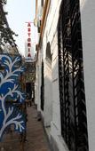 Туры в отель Astoria Hotel Туры в отель Astoria Hotel
