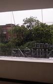 Туры в отель Hotel Winsar Park Туры в отель Hotel Winsar Park
