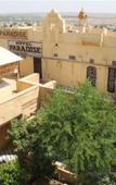 Туры в отель Hotel Paradise Туры в отель Hotel Paradise