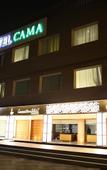 Туры в отель Hotel Cama Туры в отель Hotel Cama