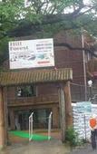 Туры в отель Hill Forest Resort Lonavala Туры в отель Hill Forest Resort Lonavala