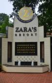 Туры в отель Zaras Resort Туры в отель Zaras Resort