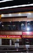 Туры в отель Hotel Devbhoomi Inn Туры в отель Hotel Devbhoomi Inn