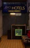 Туры в отель Hotel Panchvati Residency Туры в отель Hotel Panchvati Residency