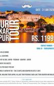 Туры в отель Moustache Jaipur Туры в отель Moustache Jaipur