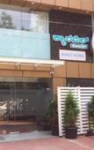 Туры в отель Caramel Hotel Туры в отель Caramel Hotel
