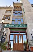 Туры в отель Hotel New Mamta Туры в отель Hotel New Mamta