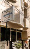 Туры в отель Stayhome classic Туры в отель Stayhome classic