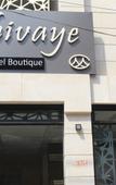 Туры в отель Hotel Shivaye Туры в отель Hotel Shivaye